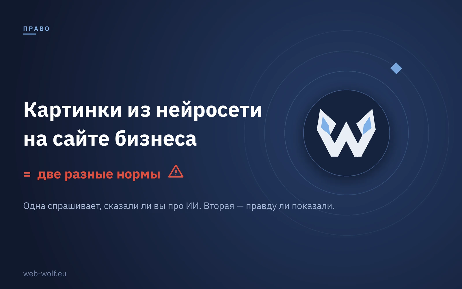 Можно ли ставить на сайт картинки из нейросети?